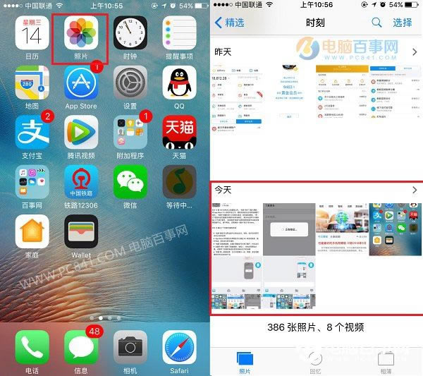 iOS 10ôͼ iOS10ʽ̳
