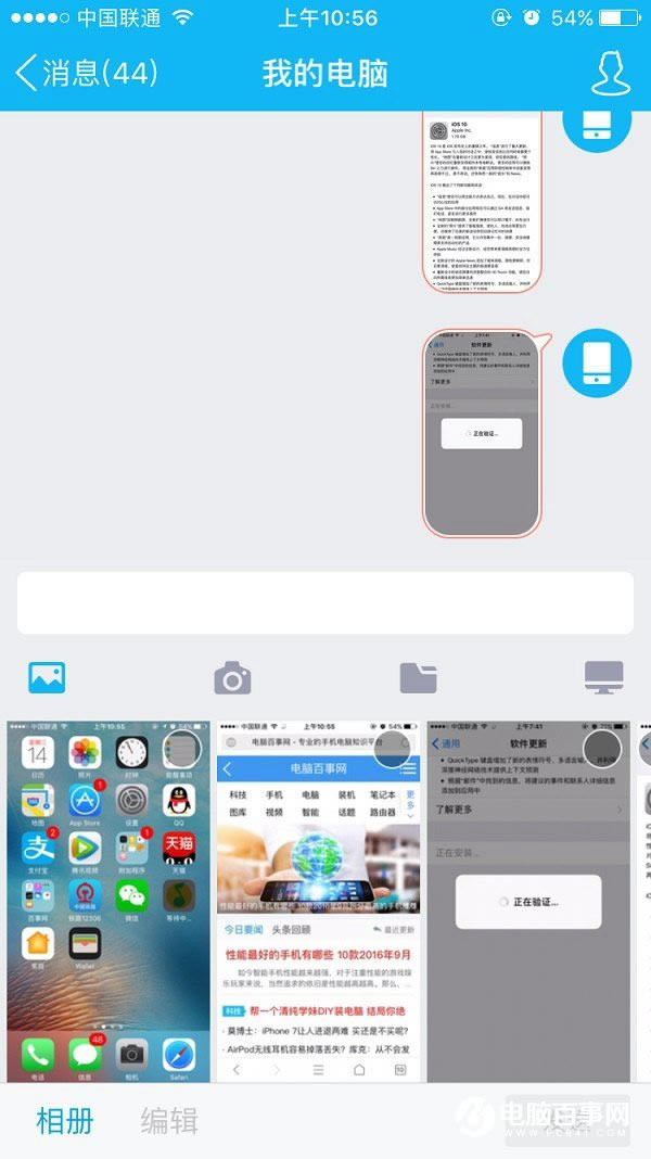 iOS 10ôͼ iOS10ʽ̳