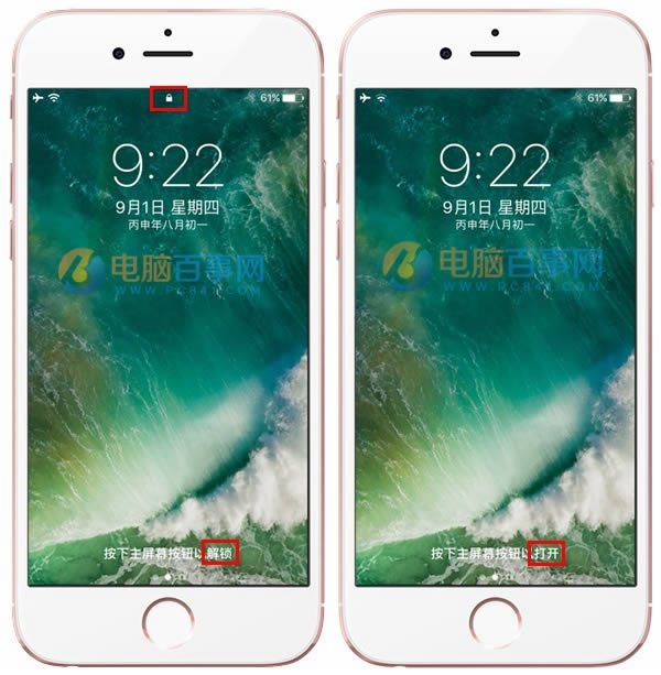 iOS10ʽ밴HomeiOS10ô