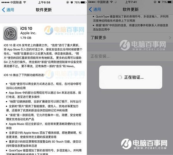 iOS10ô iOS10ʽȫ