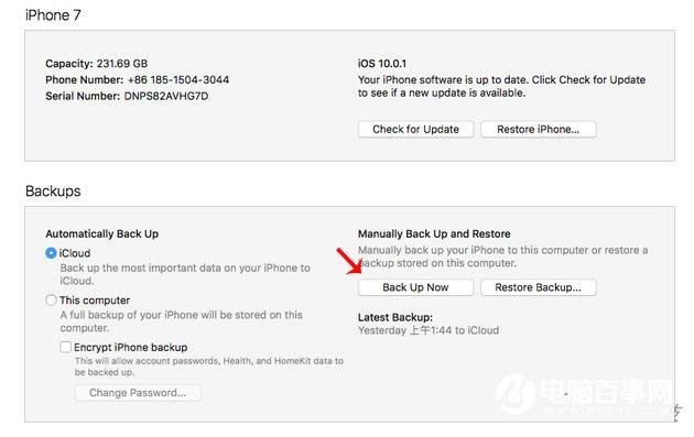 iOS10ʽôֹֻש  iOS10ʽֹש