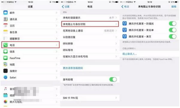 οiOS10ɧŵ绰 iOS10ɧŵ绰ع̳ܿ