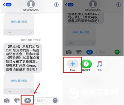 iOS10ʽݴȫ iOS10ʽע