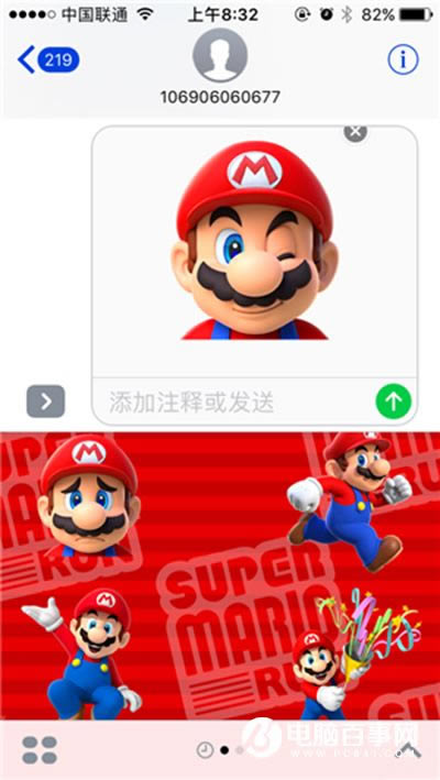 iMessage±ô  iMessage±ֽ