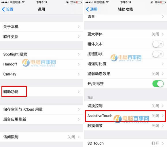 iPhone7С׵ô iPhone7Home̳