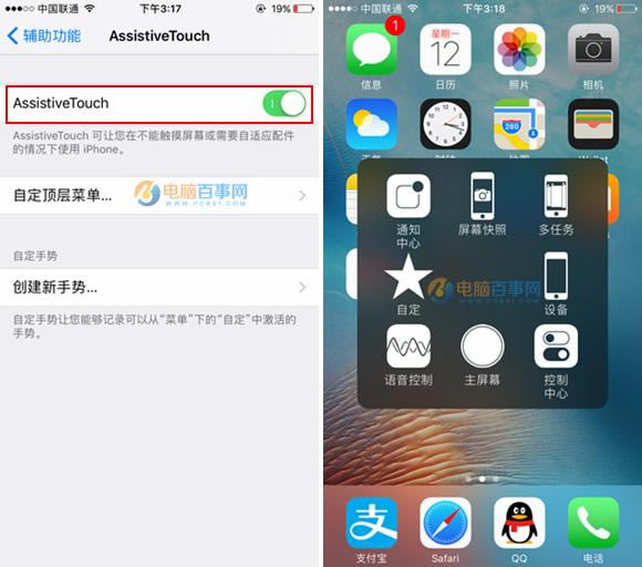 iPhone7С׵ô iPhone7Home̳