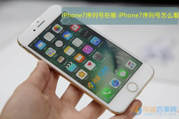 iPhone7к iPhone7кô