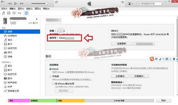 iPhone7к iPhone7кô