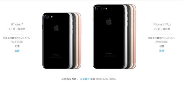iPhone7ô򣿹iPhone7ȫ