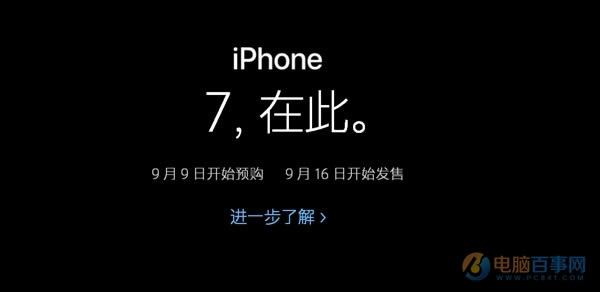 iPhone7ô򣿹iPhone7ȫ