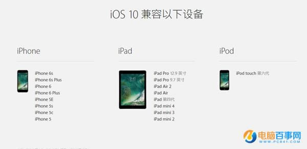 iOS10 GMô iOS10 GM̳