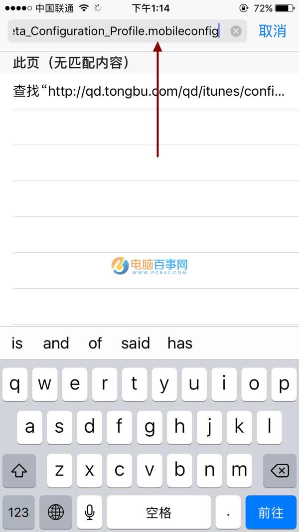 iOS10 GMô iOS10 GM̳