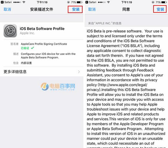 iOS10 GMô iOS10 GM̳