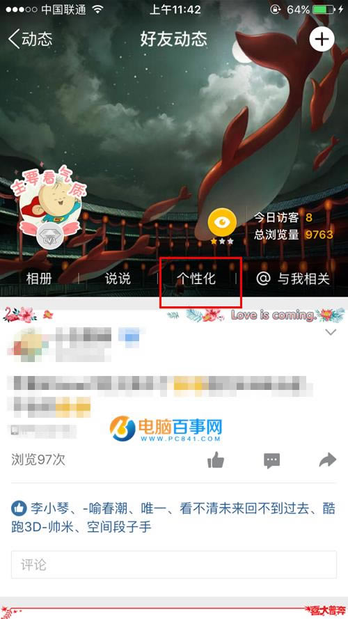 QQռiphone7β:qqռ䷢˵˵ʾiphone7ͻ˽̳ 