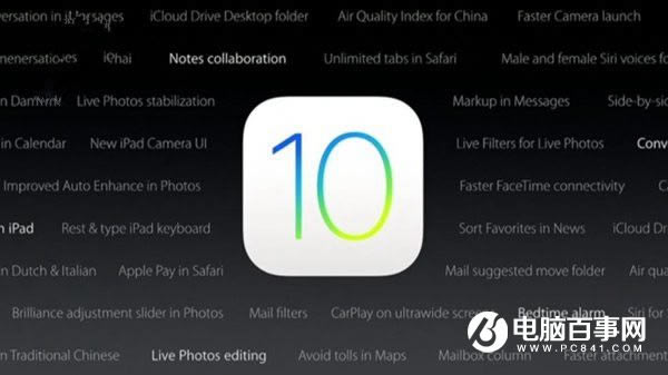 iOS10 GM̼ iOS10 GM̼شȫ