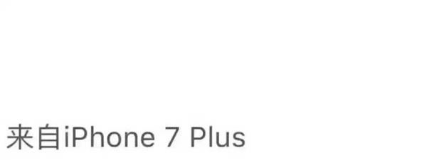 ΢ȦôʾiPhone7 PlusСβ ȦʾiPhone7 Plus