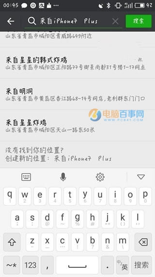 ΢ȦôʾiPhone7 PlusСβ ȦʾiPhone7 Plus