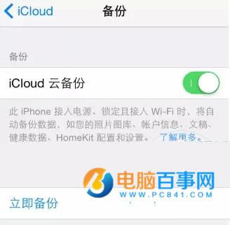 iPhone7Ҫ תֻϵiphone̳
