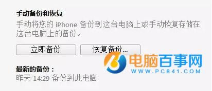iPhone7Ҫ תֻϵiphone̳
