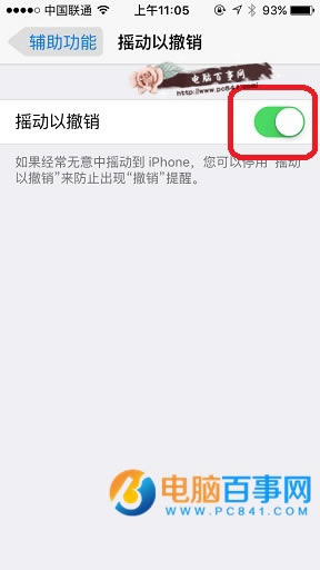 iphoneҡԳ  iphoneҡԳô/ر