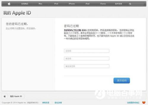 iPhone6sôˮ  iPhone6sˮƽ̳