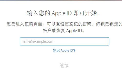 Apple IDѹô AppleIDѹڽ취