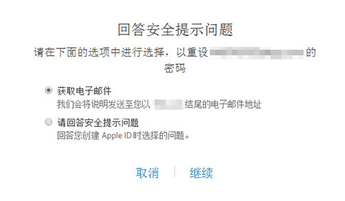 Apple IDѹô AppleIDѹڽ취