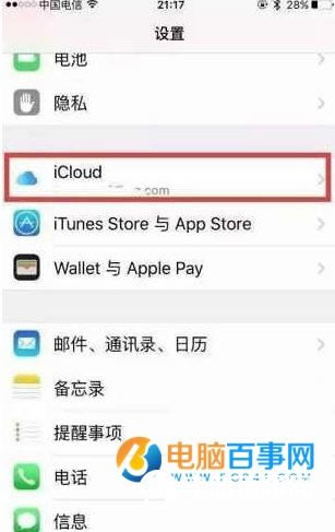 iPhoneô죿iPhoneΪʲôη˳