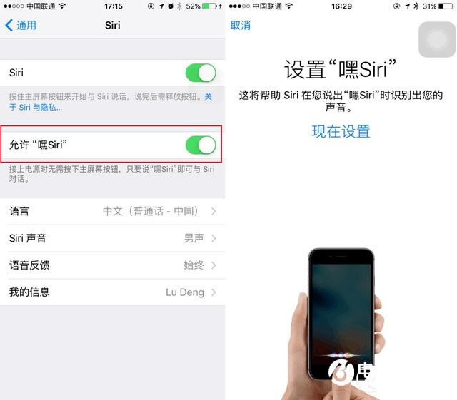 ̵SiriЩΪ֪Ȥ