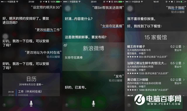 ̵SiriЩΪ֪Ȥ