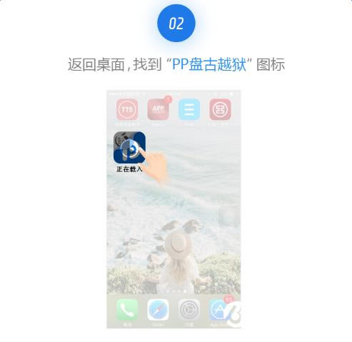 iOS9.2-9.3.3Խ̳ õԽiOS9.3