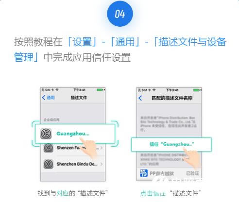 iOS9.2-9.3.3Խ̳ õԽiOS9.3