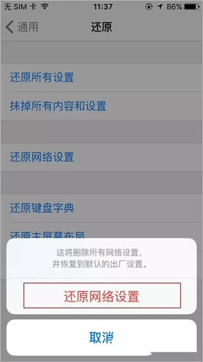iPhoneزӦô  iPhoneز˽