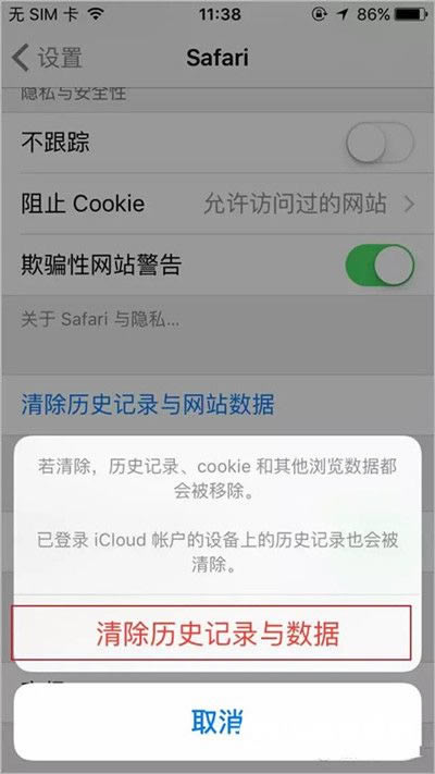 iPhoneزӦô  iPhoneز˽
