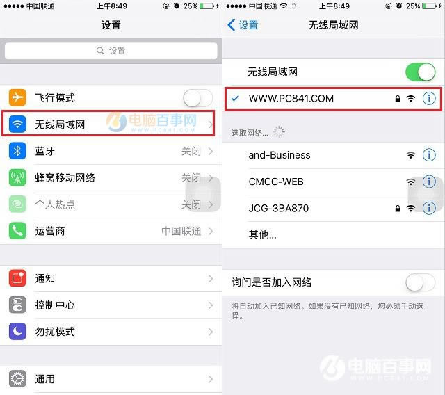 iOS 9.3.4ôOTAiOS9.3.4ͼĽ̳