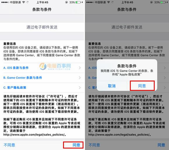 iOS10 beta4ô iOS10 beta4Ԥ̳