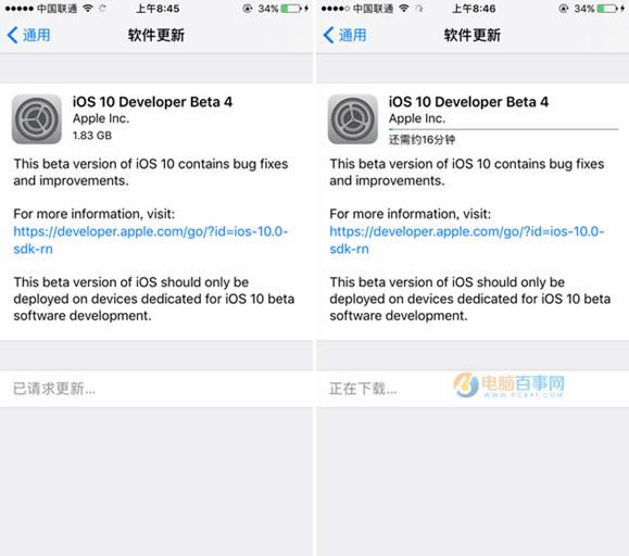 iOS10 beta4ô iOS10 beta4Ԥ̳