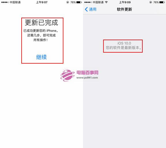 iOS10 beta4ô iOS10 beta4Ԥ̳