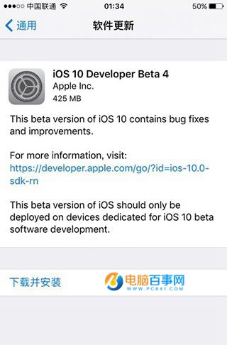 iOS10 Beta4¹Щ iOS10 Beta4ô̳