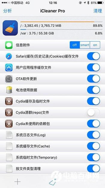 iOS9.2Խ漱ô  iOS9.2Խ漱취