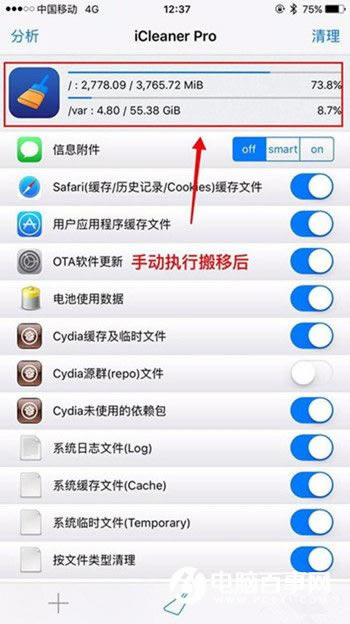 iOS9.2Խ漱ô  iOS9.2Խ漱취