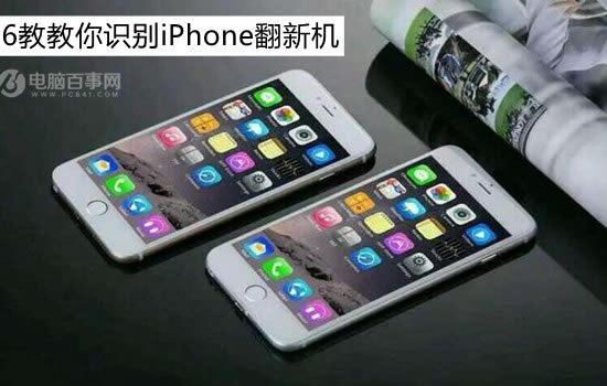 ʲôǷ»6нʶiPhone»