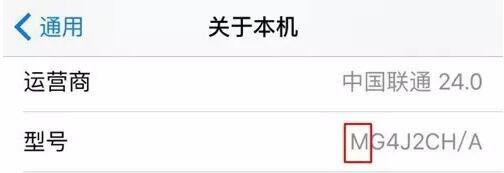 ʲôǷ»6нʶiPhone»