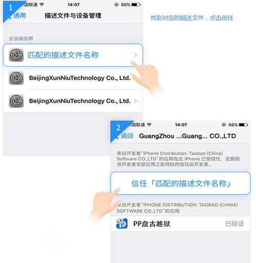 iOS9.2-iOS9.3.3ôԽ iOS9.2-iOS9.3.3Խ̳