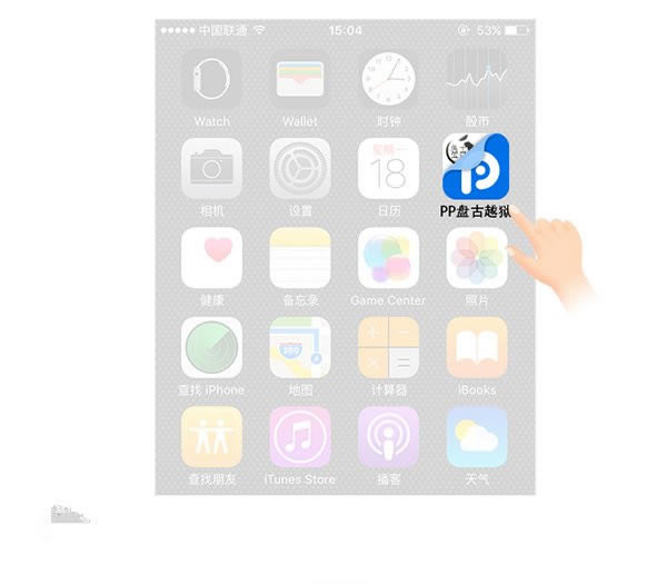 iOS9.2-iOS9.3.3ôԽ iOS9.2-iOS9.3.3Խ̳