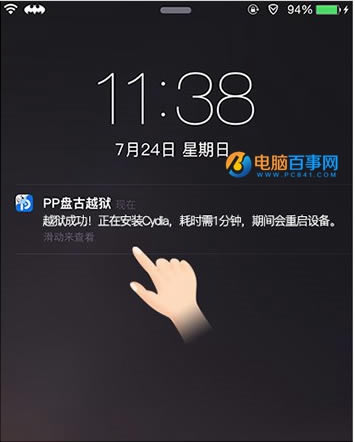iOS9.2-iOS9.3.3ôԽ iOS9.2-iOS9.3.3Խ̳