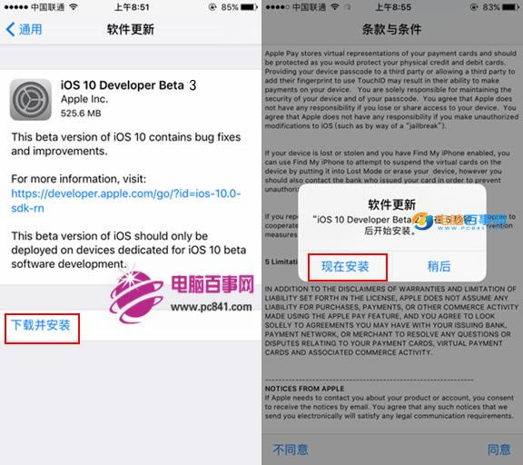 iOS10 beta3ô iOS10 beta3Ԥ̳