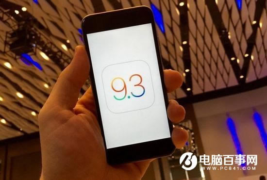 iOS9.3.3ô iOS9.3.3ʽͼĽ̳