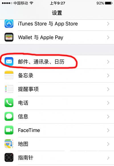 iphoneԴô  iphone6sԴշʼý̳