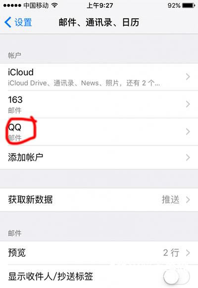 iphoneԴô  iphone6sԴշʼý̳